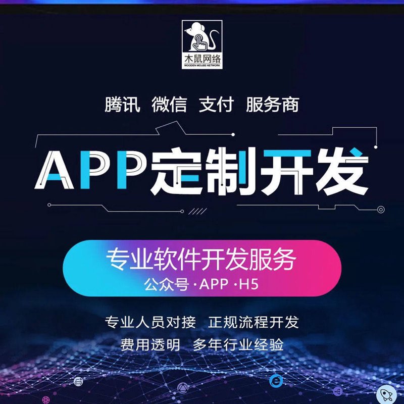 安徽软件开发:为何企业纷纷选择这里?