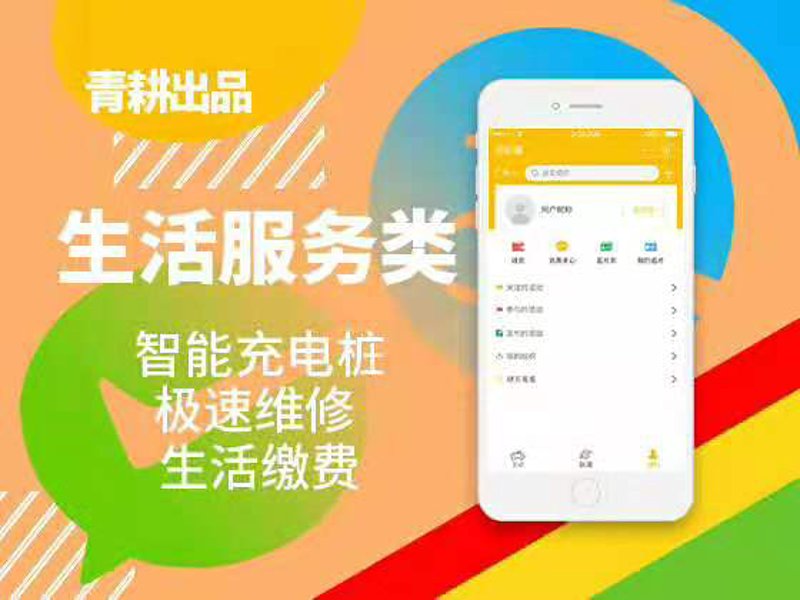 工具推荐类：APP定制工具大比拼
