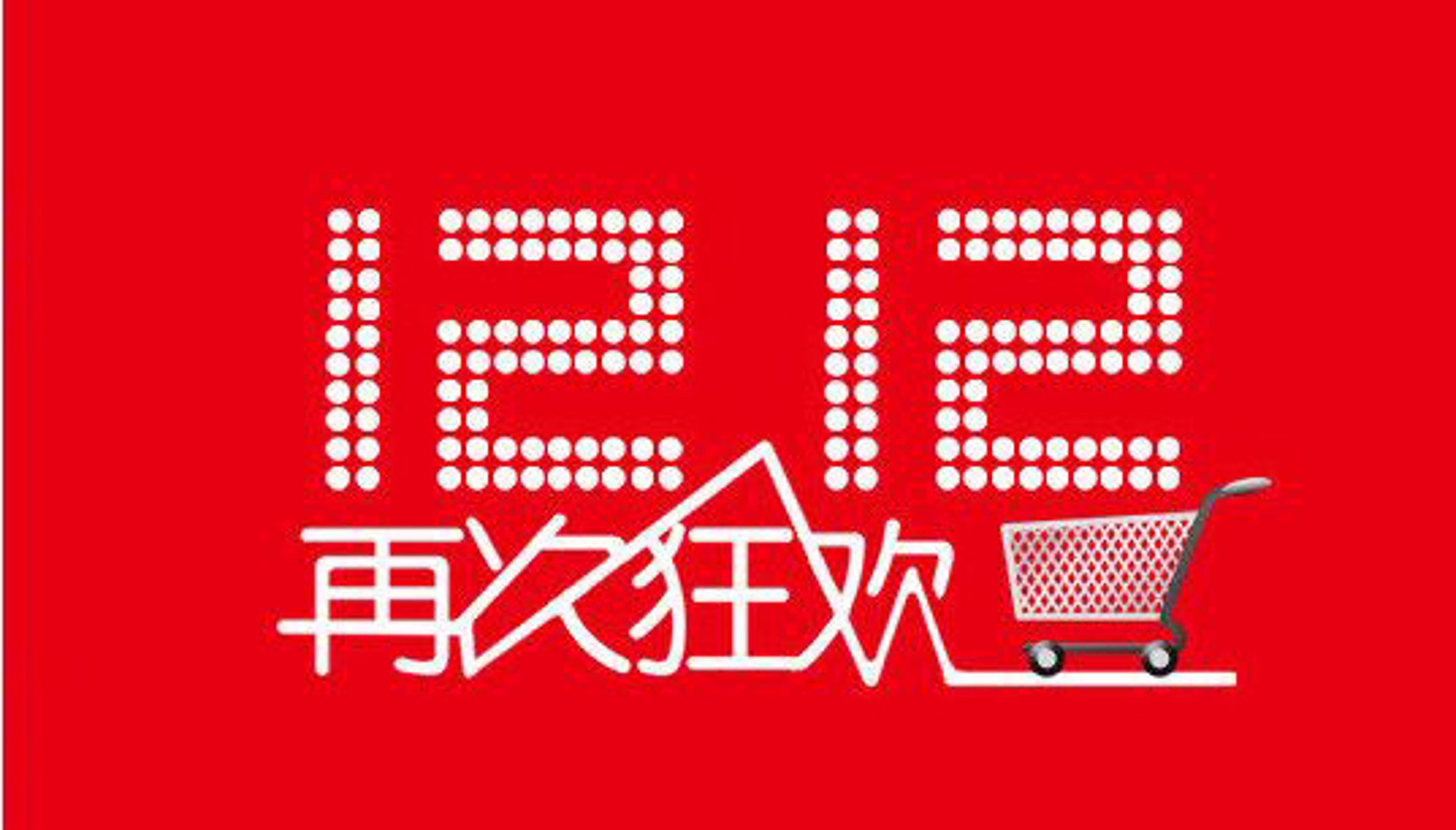 红多多科技