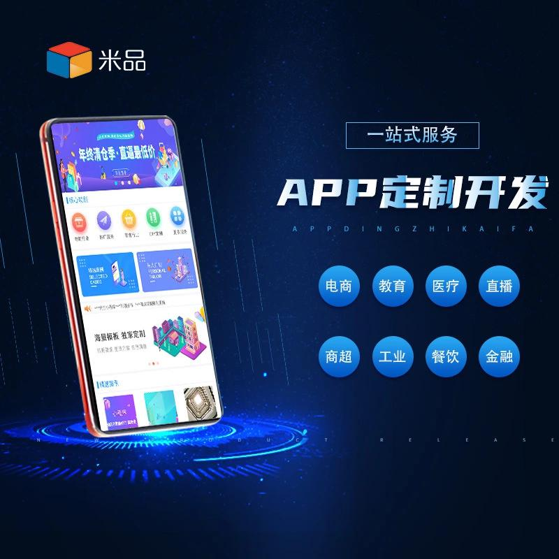 系统集成:一场构建企业信息化的叙事